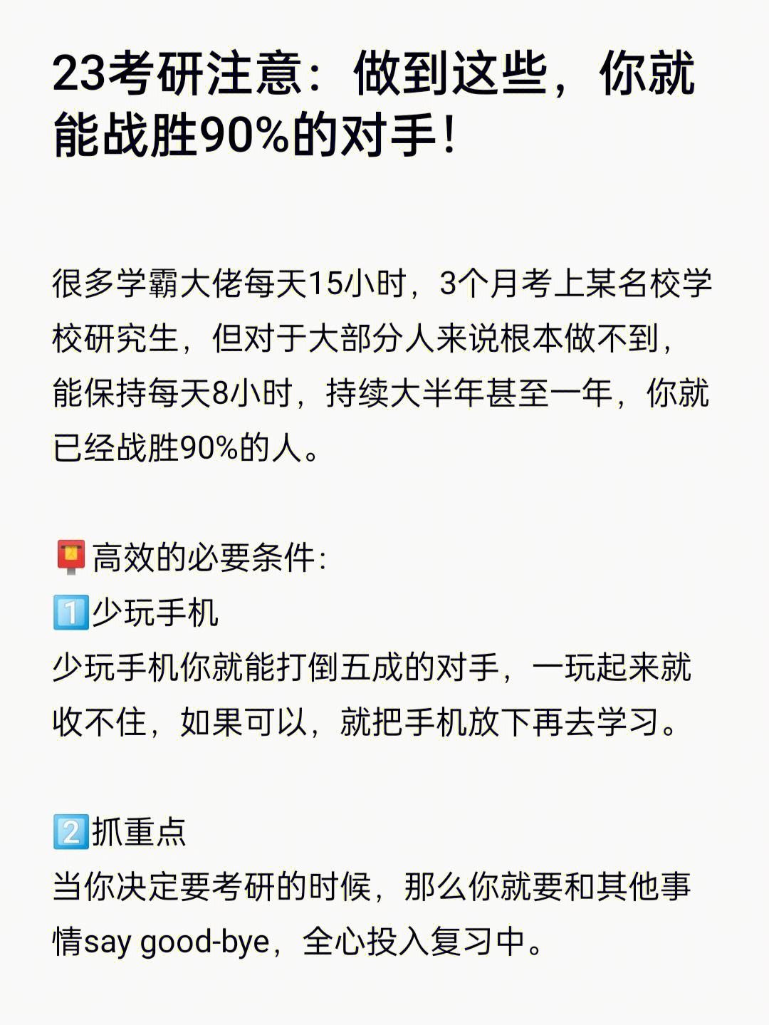 关于亚眠后防全员健康，为战胜对手做好准备的信息